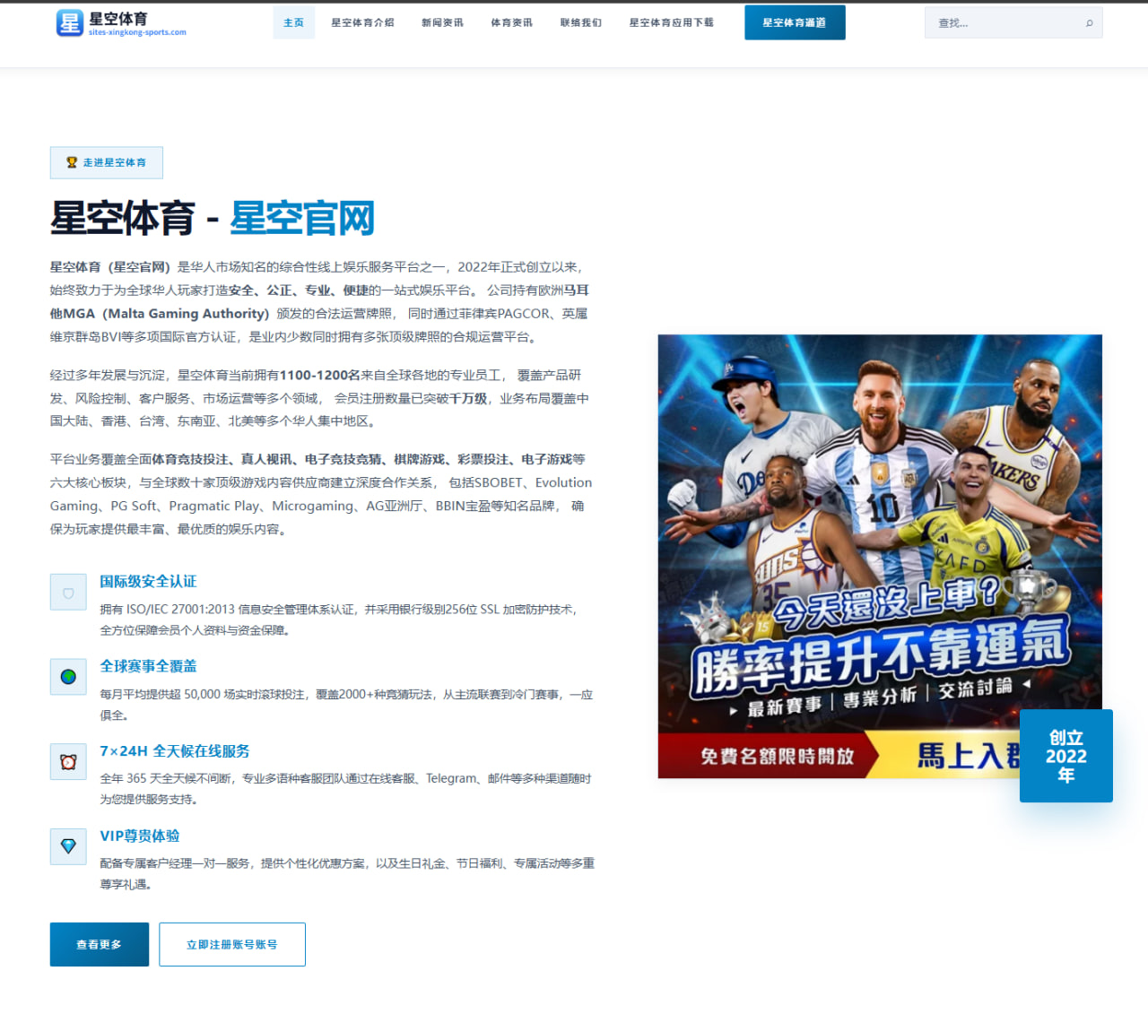 快船签下杰森·普雷斯顿训练营合同背后的阵容考量与新赛季想象